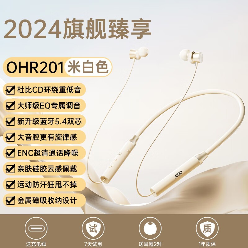 곞OHR201Ҳ14.8Ԫ