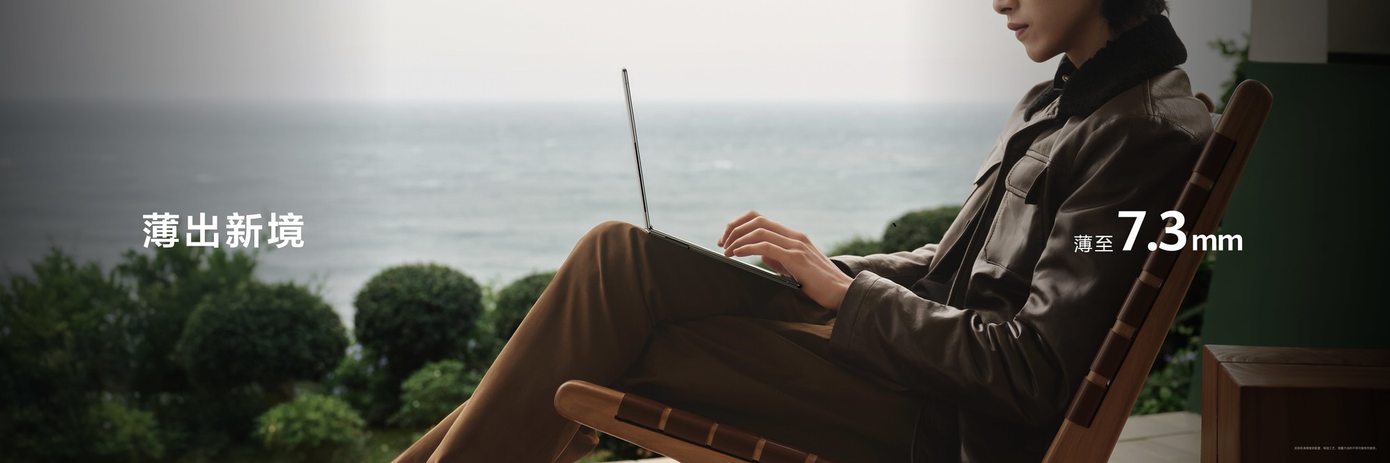 18�糬���۵�������Ϊ����MateBook Fold �Ƿ���ʦ