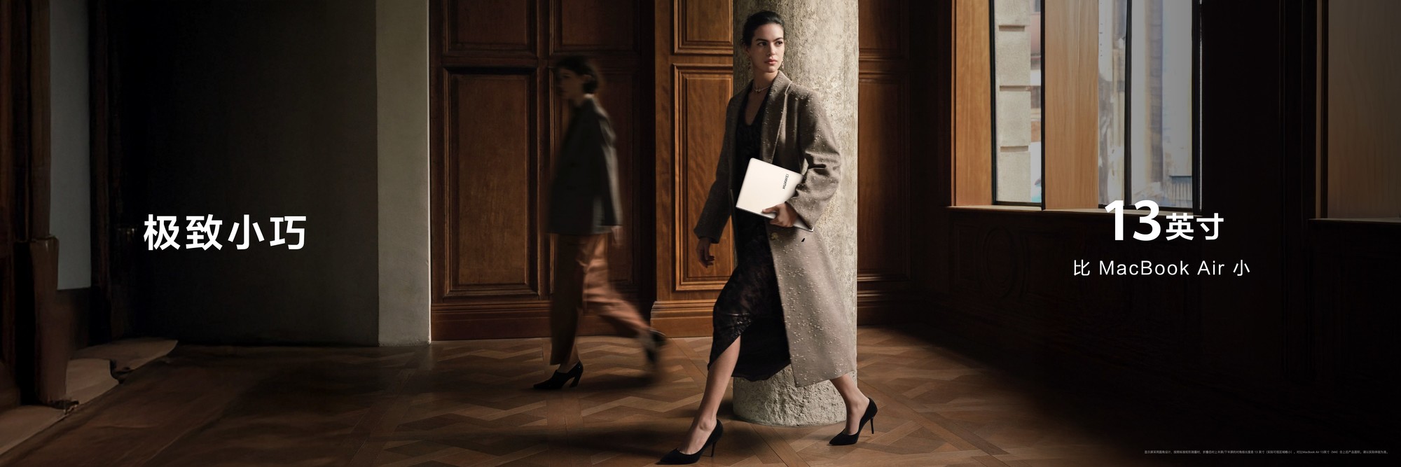 18�糬���۵�������Ϊ����MateBook Fold �Ƿ���ʦ