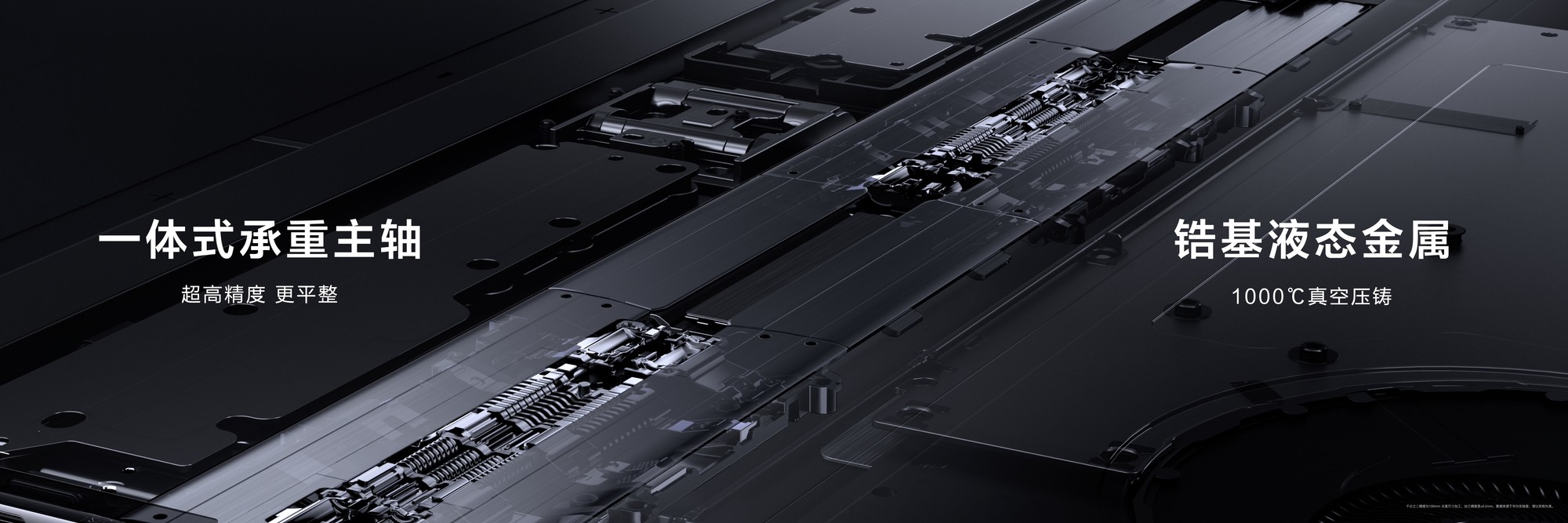 ҵ�����ߴ磡��ΪMateBook Fold �Ƿ���ʦ�׷�ȫ������ˮ�ν���