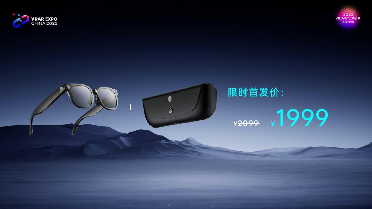 雷神AI智能眼镜亮相2025上海VR/AR博览会,共话行业技术发展新方向