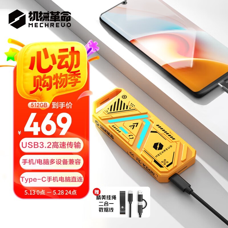 еꡤK600 USB3.2ƶ̬Ӳ512GBɫʱŻ449Ԫ