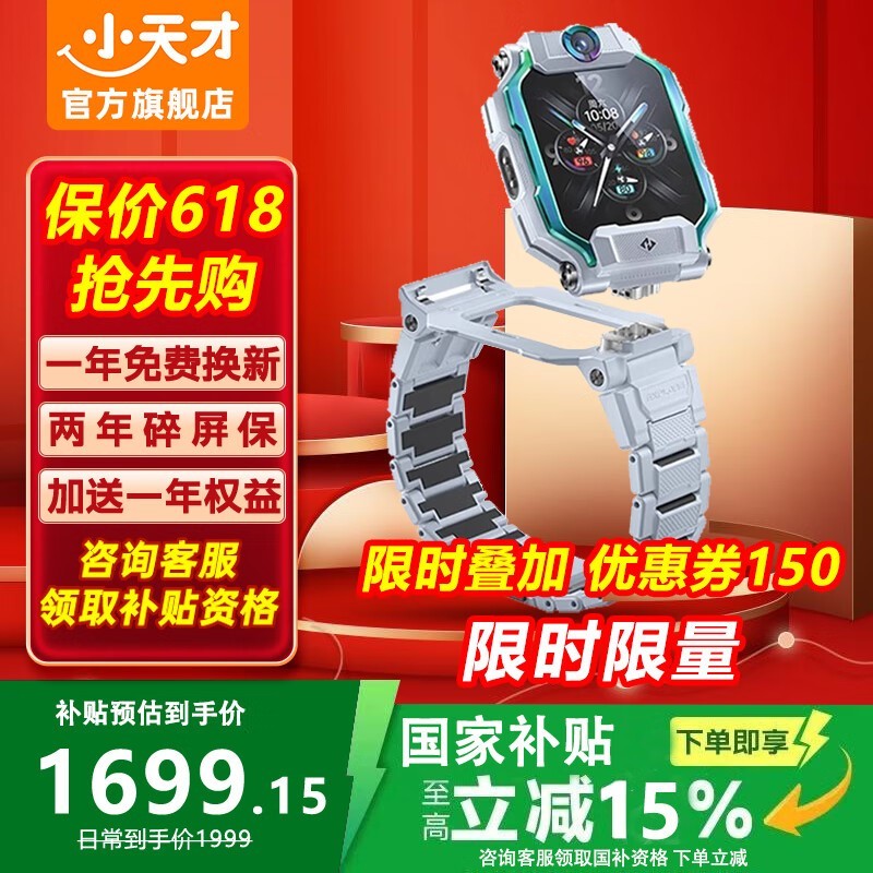 СZ9ֱͯʱػݼ1571Ԫ