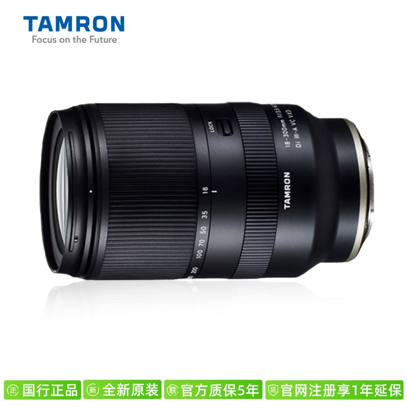 腾龙18 - 300mm镜头天猫促销价4040元