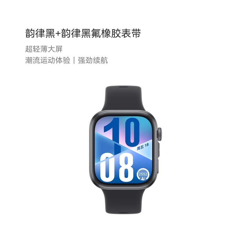 Ϊ HUAWEI WATCH FIT 4Ϊֱֱᱡ˶ͨ˯߼˶ֱfit4