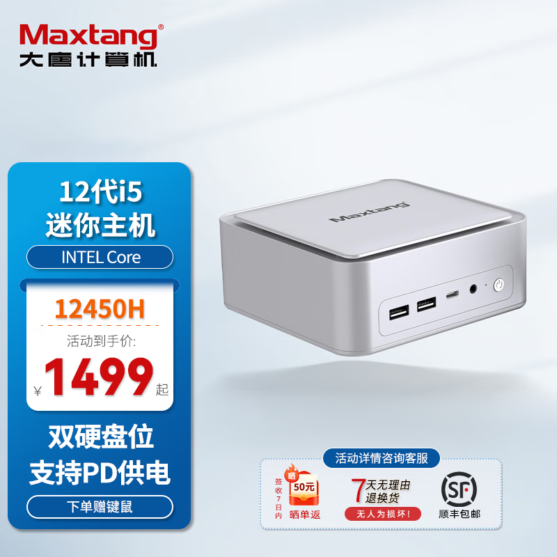 NUC12i5-12450Hܰ칫Ϸ׼ϵͳʱػ