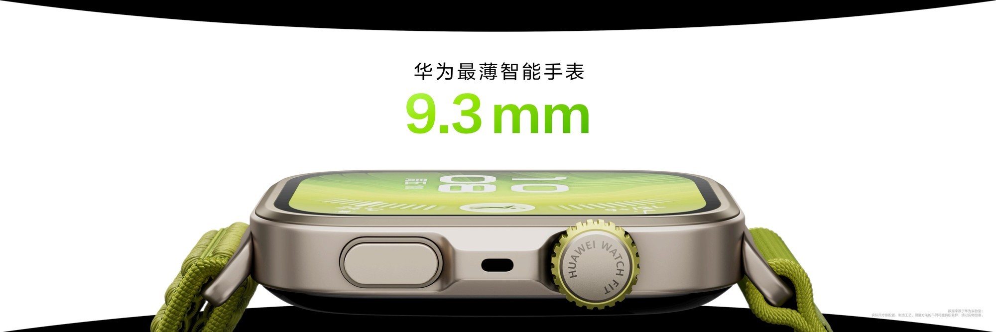 ΪWATCH FIT 4ϵзᱡƽ磬ܷ±