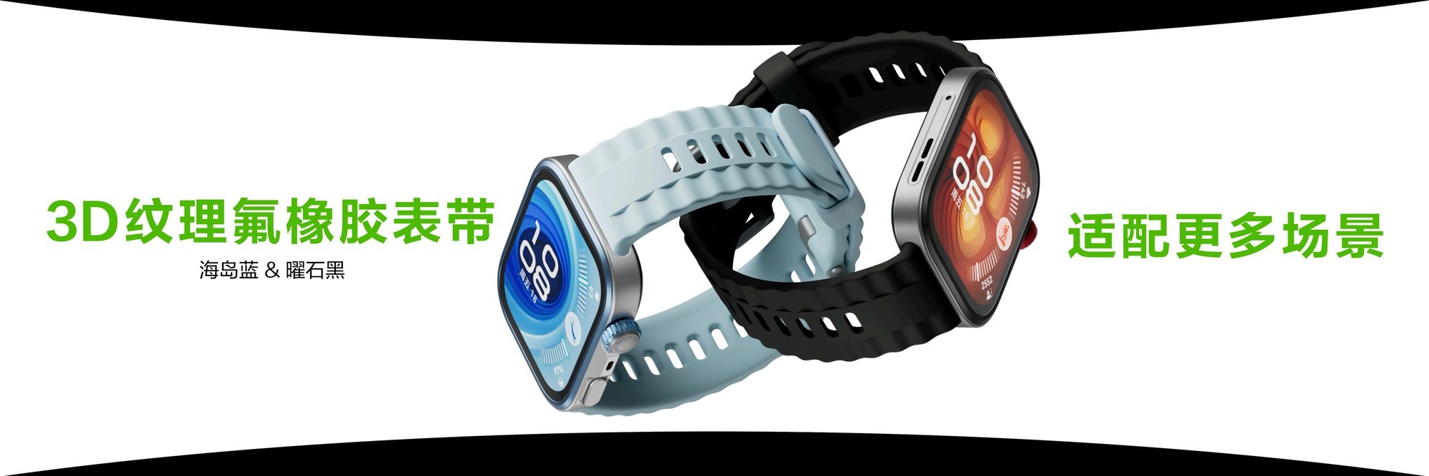 ΪWATCH FIT 4ϵзᱡƽ磬ܷ±
