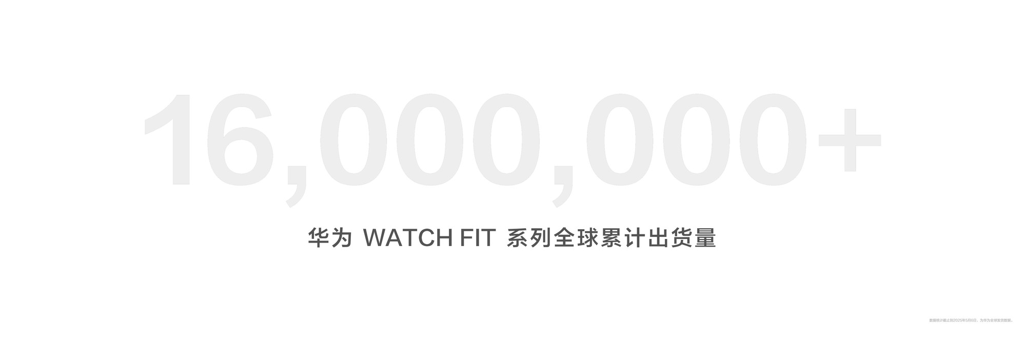ΪWATCH FIT 4ϵзᱡƽ磬ܷ±