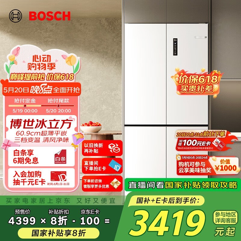  BCD-497W