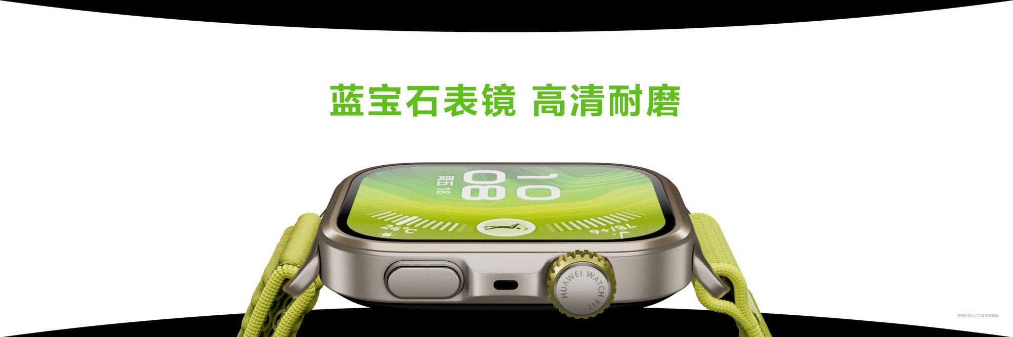 ΪWATCH FIT 4ϵзᱡƽ磬ܷ±