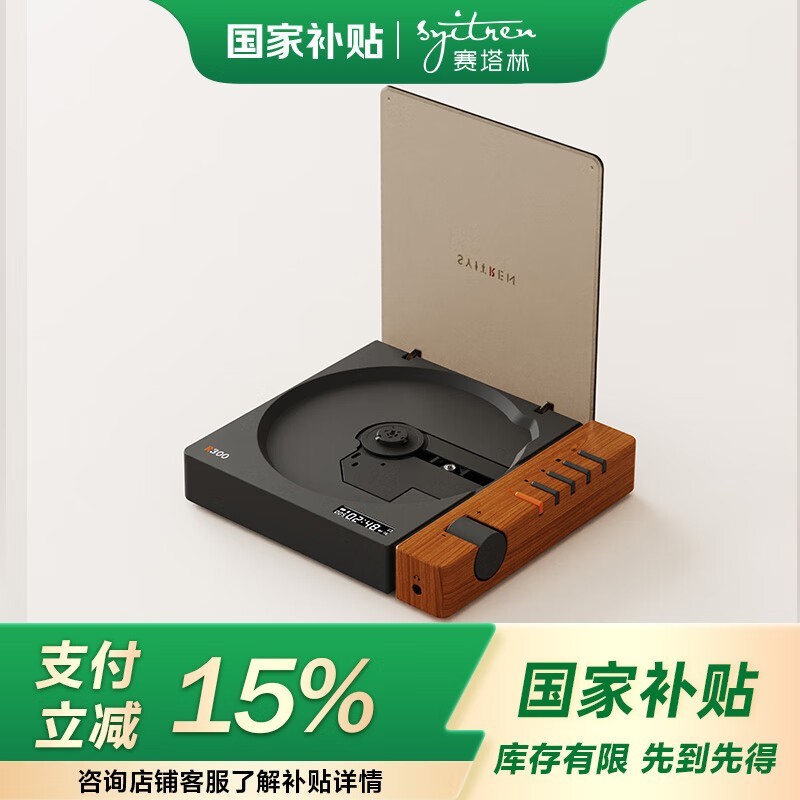 R300ЯʽCDֵŻ