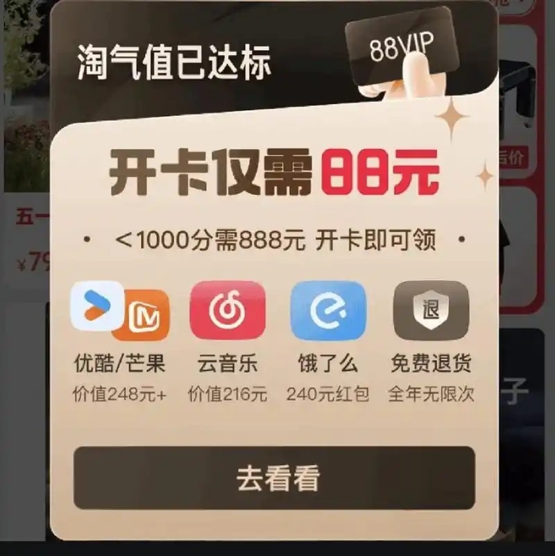 618Ա88vipȯô죿2025vipȯȡʱʹù
