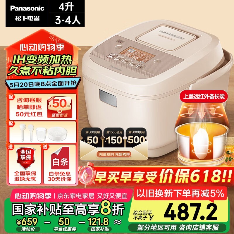 Panasonic£ SRHR152R Զȡ4L 