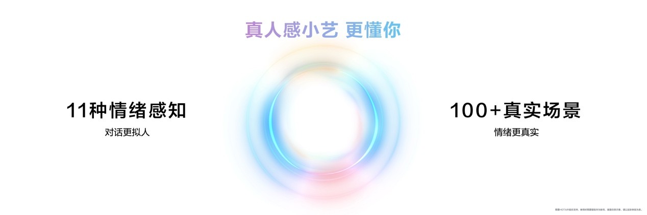 首款搭载鸿蒙 5的直板机!华为nova 14系列亮相,带来全新AI体验