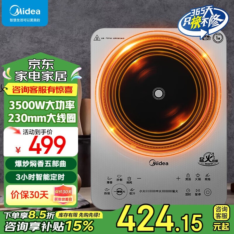 ĵ¯3500Wͻ𱬳ϵʱػ