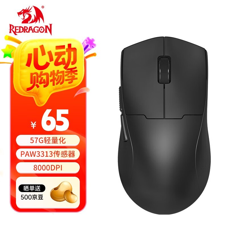  G57 SE