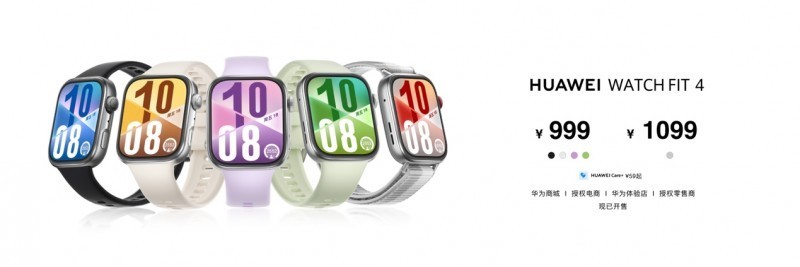 HUAWEIWATCH FIT 4ϵзŻݵӹ807Ԫ