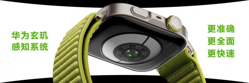 HUAWEIWATCH FIT 4ϵзŻݵӹ807Ԫ