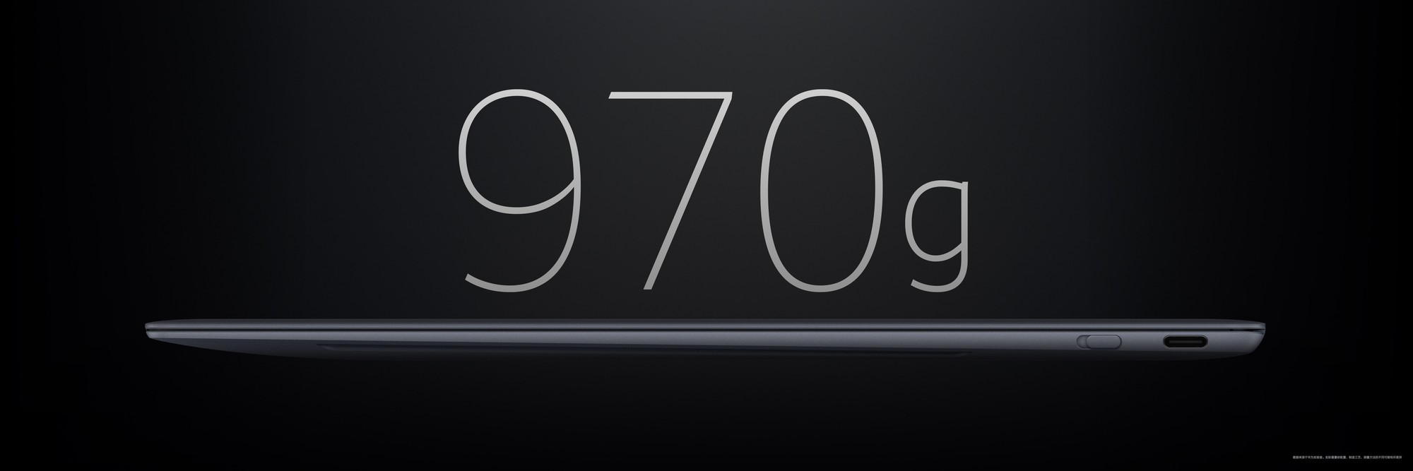 7999Ԫ�𣡻�ΪMateBook Pro�ᱡ���ܶ����