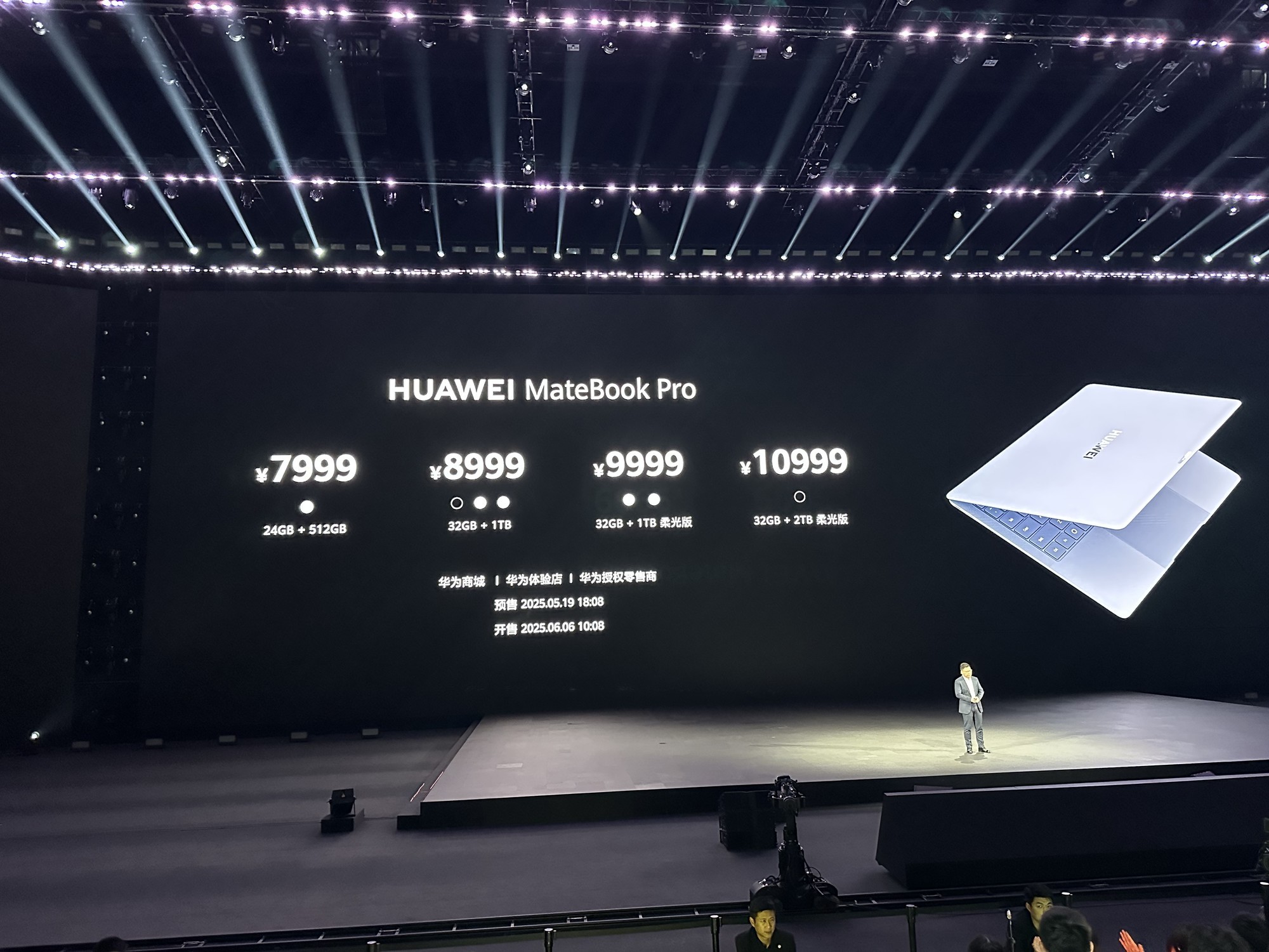 7999Ԫ�𣡻�ΪMateBook Pro�ᱡ���ܶ����