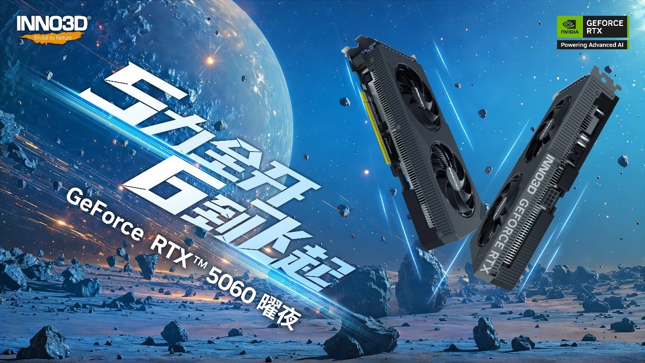 ۺӳRTX5060 8GBҹ2499Ԫ׷