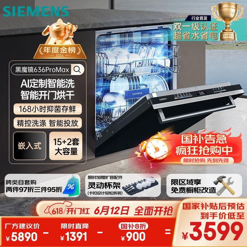 636ProMaxǶʽϴʱػ