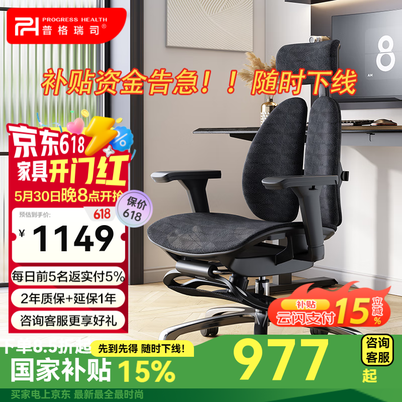 ո˾幤ѧPH-W08ʯīڿ칫ר͸976Ԫ
