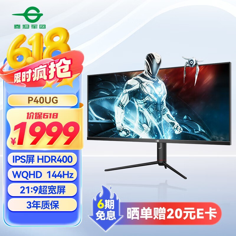 ̩̹P40UGʾʱػ1679Ԫ