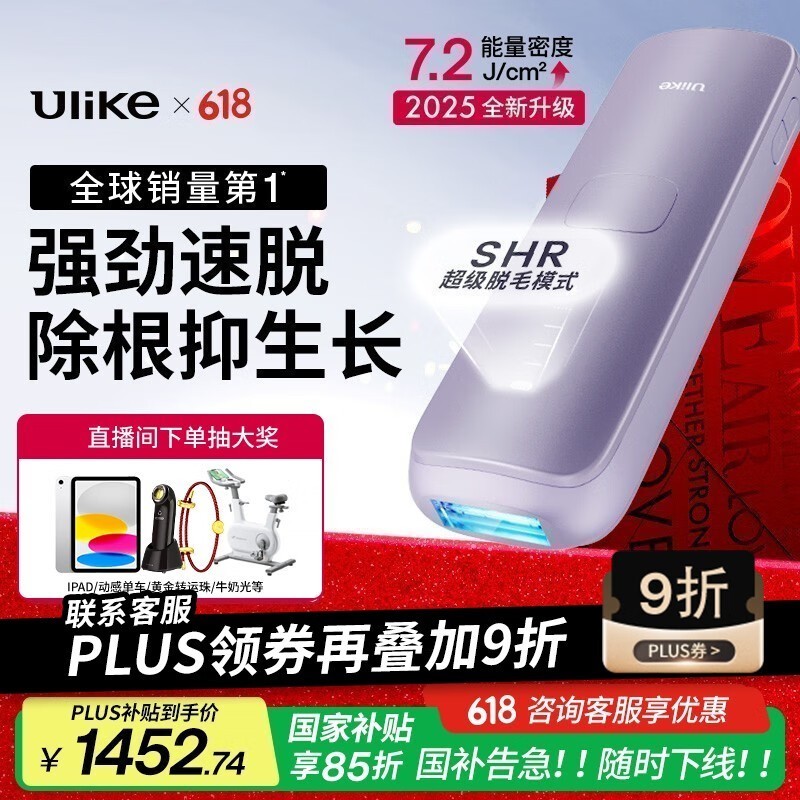 Ulike Air4ëŮ 1899Ԫ