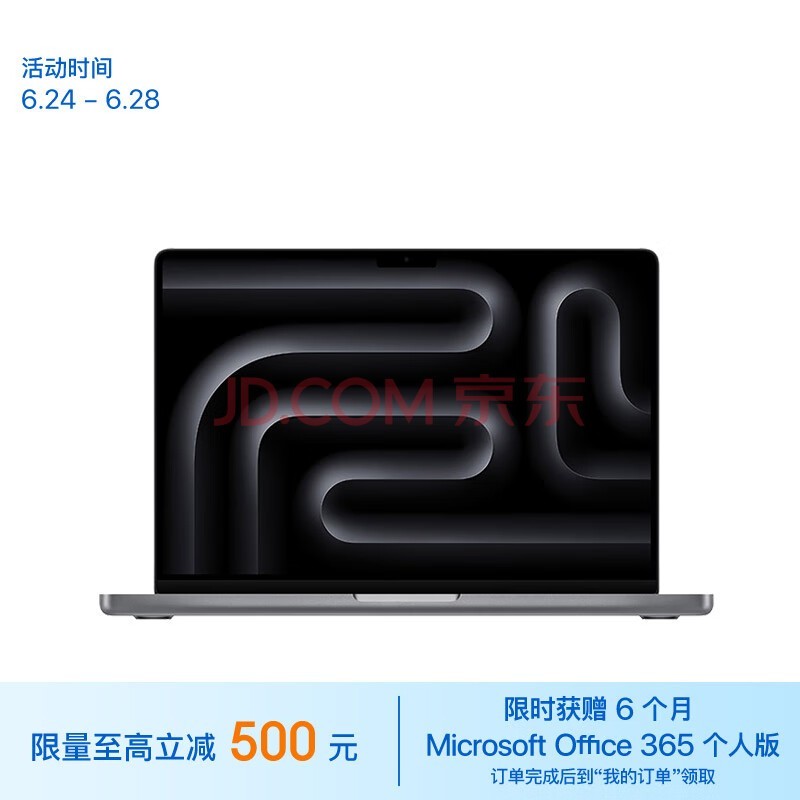 Apple/ƻAIʼǱ/2023MacBookPro14ӢM3(8+10)16G512GջɫʼǱZ1C80004Eơ