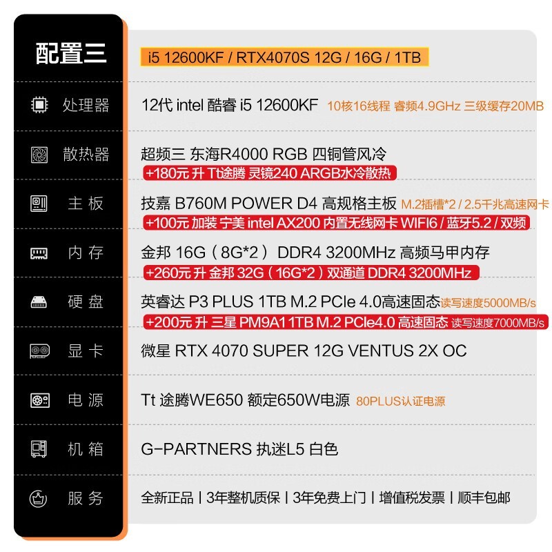 宁美国度 i3 7100 diy主机_台式电脑导购-中关村在线