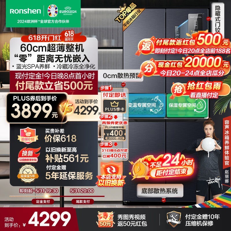 ޡ BCD-502WD1FPQǶ3508Ԫ