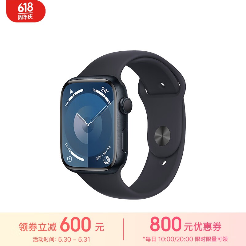 Apple Watch Series 9 ˶ͱ 45  GPS S/M