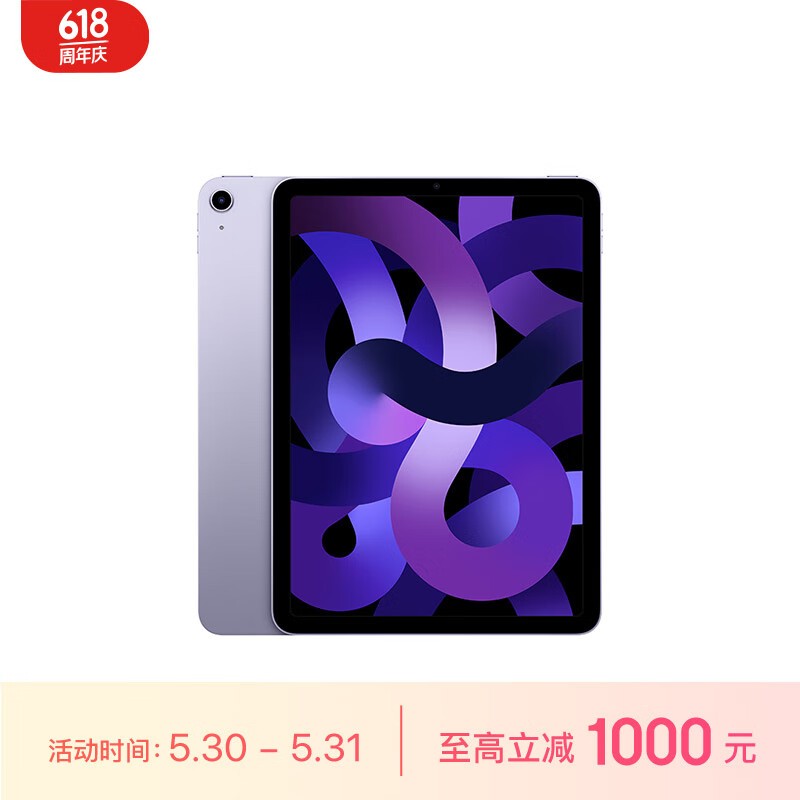 ƻ iPad Air 564GB/WiFi棩