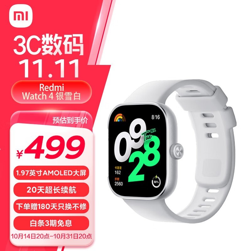 Redmi Watch4