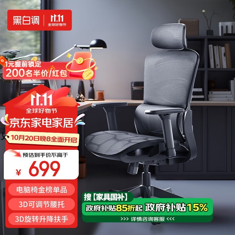 ڰ幤ѧεּ799Ԫ