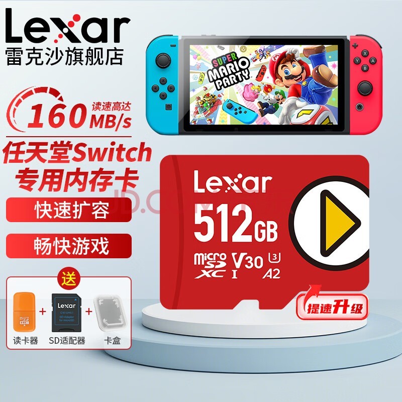 ׿ɳTF switchڴ濨ֻ洢 micro sdг¼ǿ Steam Deck 512GBSwitchרڴ濨 PLAY濨 Ϸƽ