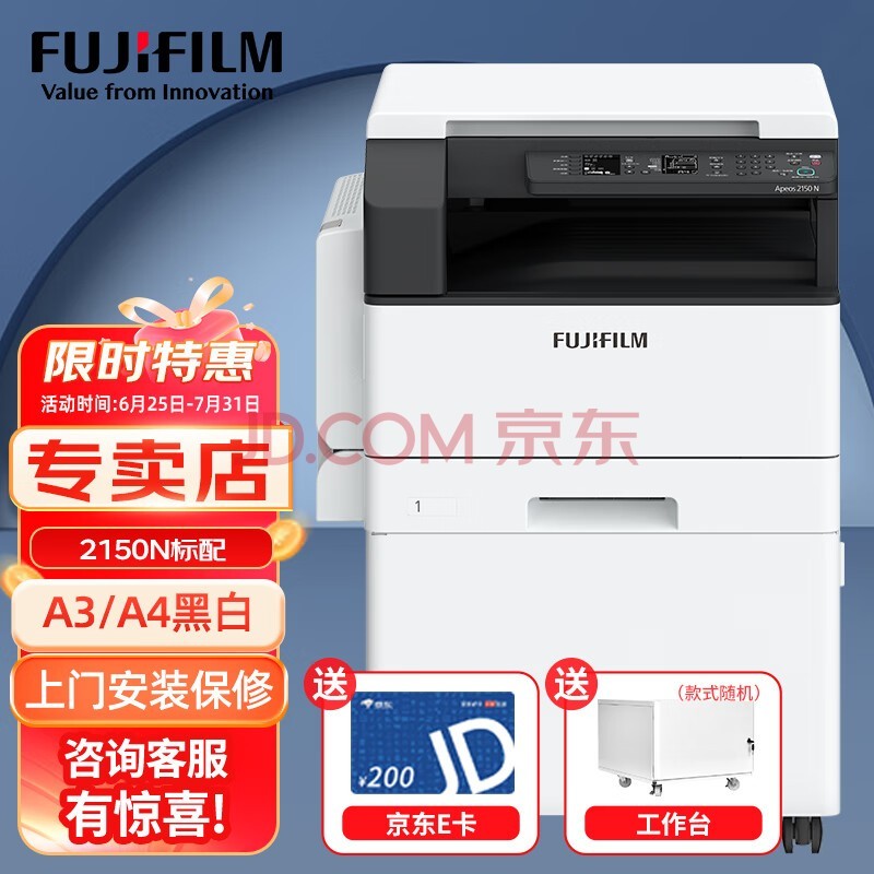 ʿƬ 2150Nϻ2350NDAڰwifi缤a3a4ӡһ AP2150N+˫˫ӡ