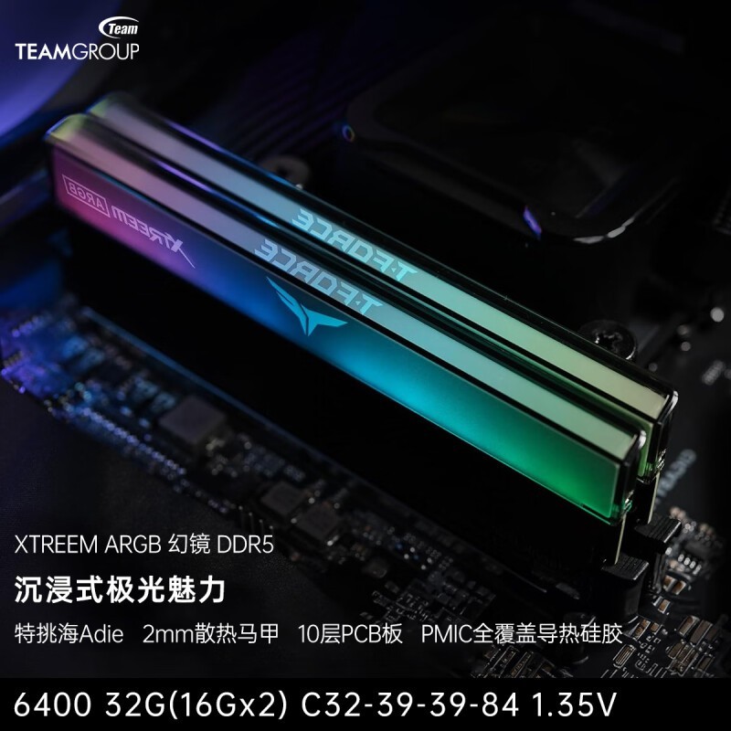 ʮƼ XTREEMþ DDR5 6400 32GB216GB
