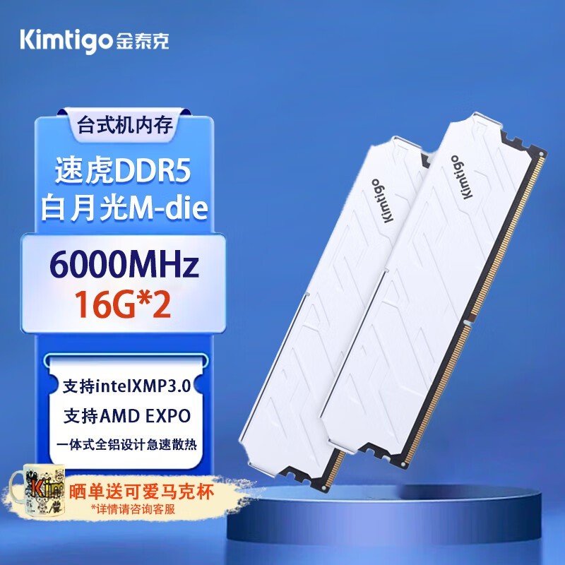 ̩ ٻ ¹ DDR5 6000 32GB216GB