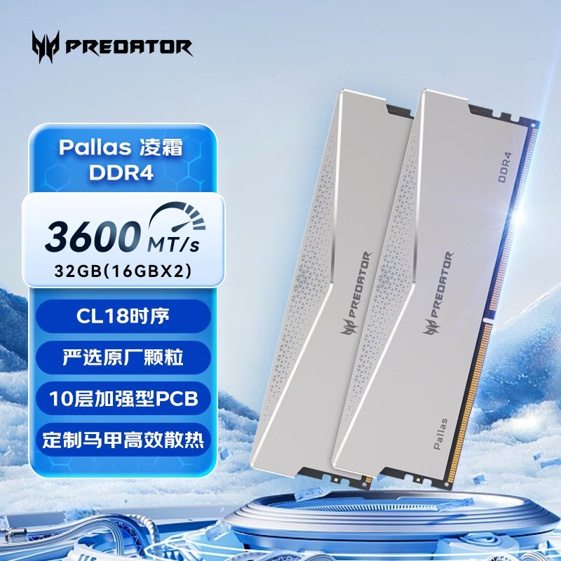 곞Ӷ32GB DDR4 3600̨ʽڴ399Ԫ֣