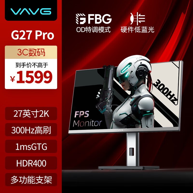 Ϸ VAVG G27QVXʾ1599Ԫ