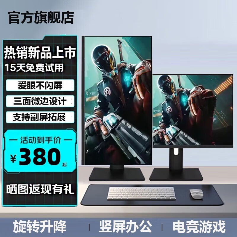 AOC 24Ӣʾּ445Ԫԭ2K IPSĻ+