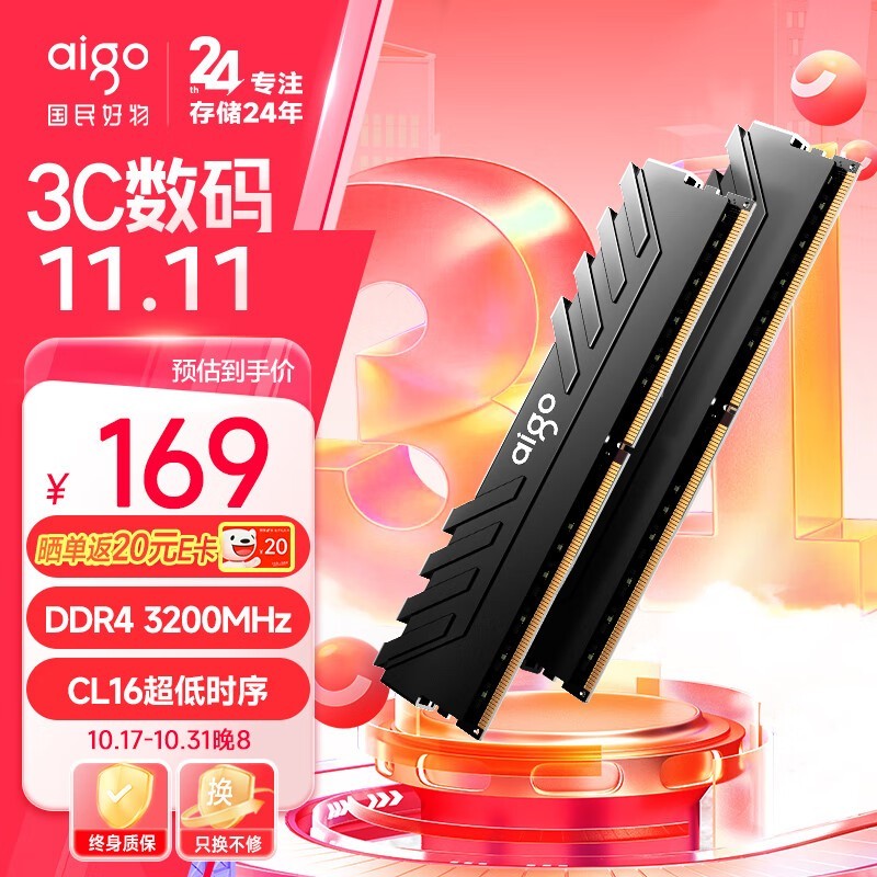 16GBڴװ131Ԫر