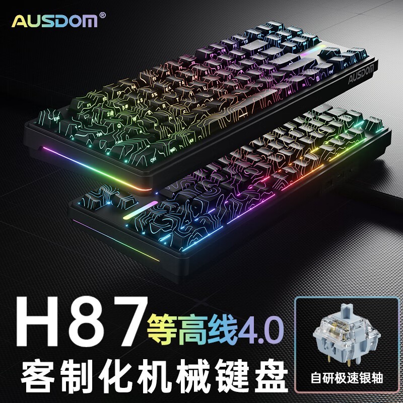 ˹H87ƻе 299Ԫ