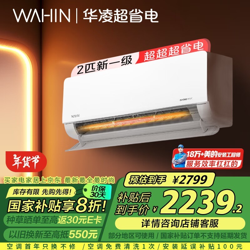 KFR-50GW/N8HL1