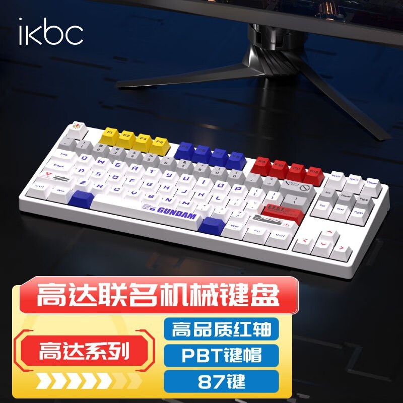 IKBC Z87ߴ1.1߻е 169Ԫ