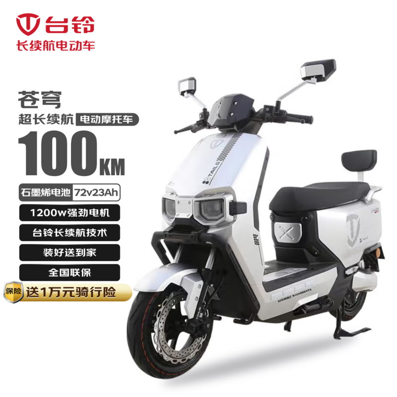 ̨��綯����ʱ�Ż� 4189Ԫ����