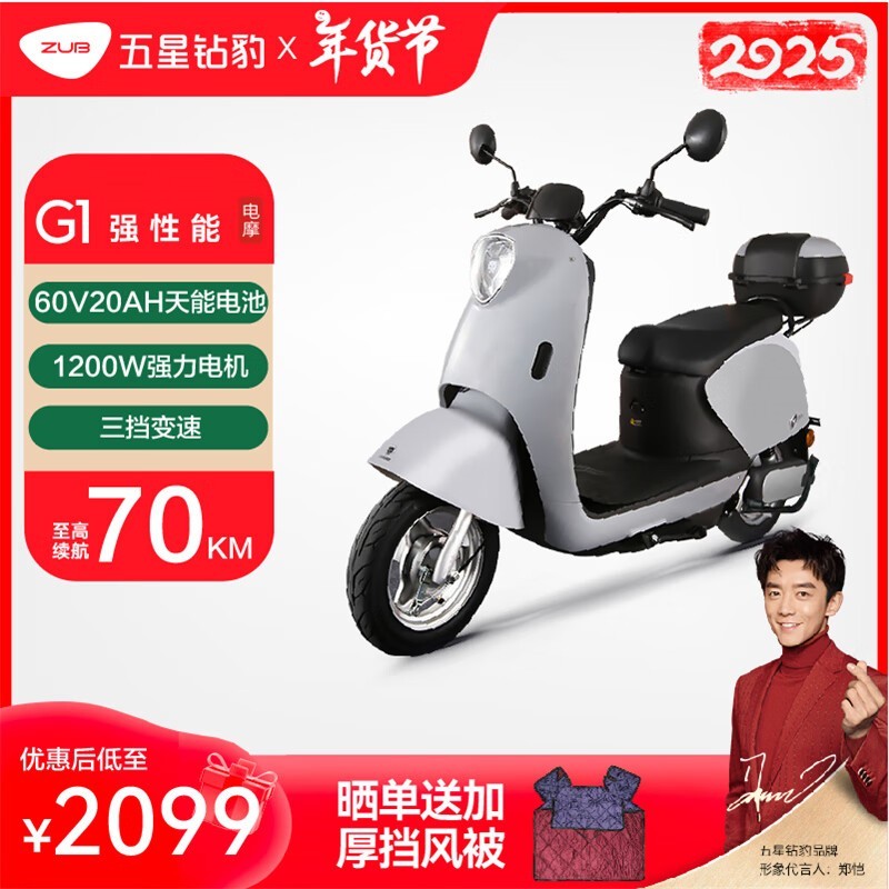 걪綯2099Ԫ 70ǿ